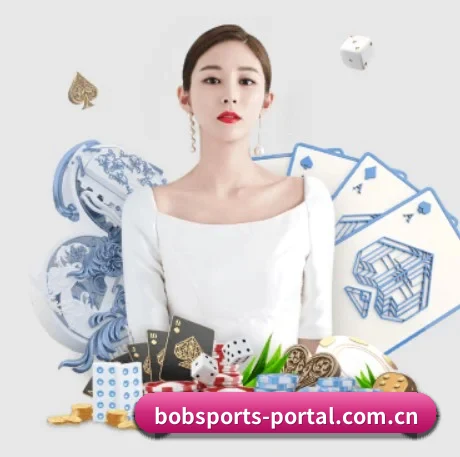 bob体育官方网站 APP 界面(BOBSPORTS)